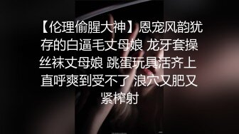 表妹的巨乳侄女喜欢大鸡巴，每次去玩都会被搞得痛快淋漓 星乃夏月