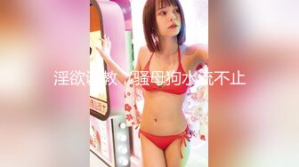 ED Mosaic 新人20岁美乳星子 性之初体验