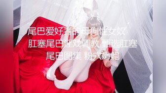 91大神omo酒店约炮❤️曾经暗恋过的高中学姐身材超棒的空姐制服美女扒掉内裤狂操爽的淫叫好大,好棒