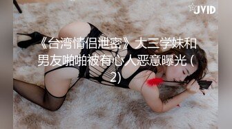 02 蜜桃臀骚前任 辽m