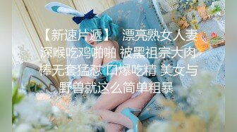 探花郎李寻欢再约声音嗲嗲高颜值妹子啪啪，性感皮短裤黑丝诱惑一番换上连体网袜猛操