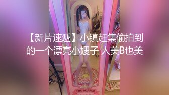 魔鬼身材极品骚货摸b揉胸舌吻吸奶头很过瘾