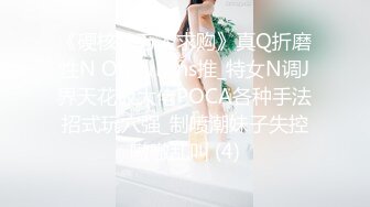 长沙C奶乳交露脸