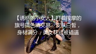 反差白富美体验大洋屌的快乐✿冷艳御姐女神『miuzxc』极品颜值小骚货，看起来挺文静床上骚出水，一插进来秒变小荡妇