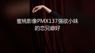 30岁女同学的诱惑 怕弄湿被子到卫生间自慰放尿