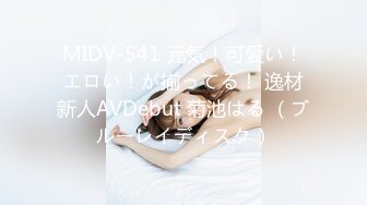 请将我变成AV女优。Vol.3 水希杏（现役丸之内粉领族）