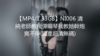 【MP4】[国产]EMG007 叫鸡竟操到儿子的女班主任 气质女老师竟如此淫荡