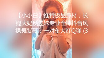 【超顶乱伦大神】家有爱女初成长 05后水手服女儿曼妙酮体 馒头般香甜白虎蜜穴 吸吮蜜汁 紧致锁茎爆肏榨射