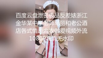 【新片速遞】俩夫妻线下联谊,互玩对方老婆,平时没少聚会,都已经很熟了,啪啪配合很有经验[1.02GB/MP4/01:52:16]