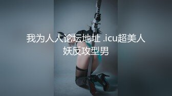 170长腿翘臀女友4