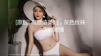 新人投稿萝莉社性感女模的第一次情趣捆绑无套做爱体验