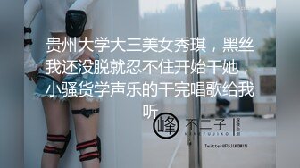 JD108.真希波.出轨富二代.老公无能不能满足.精东影业