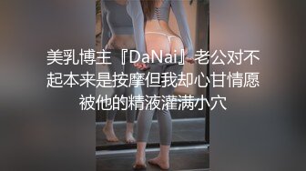 Tumblr嫩妹福利姬小鳥醬 - 布丁醬4(VIP)