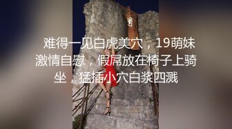 漂亮美眉吃鸡 好吃吗 嗯 妹子嘴里含着冰块吃大肉棒 应该有不同的体验