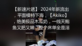 太完美了 满足幻想 AI绘画 韩式 礼服 女神 美穴 极至诱惑