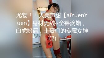 【AI换脸视频】杨幂 性感黑丝无码内射