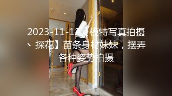 暴力调教超敏感大四反差婊疯狂抽搐上头高潮