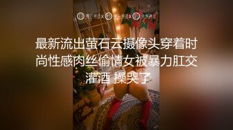 软糯甜美小淫娃极品反差小母狗〖bia叽兔〗JK小象震动棒插B跳舞 狐狸尾巴肛塞捆绑鞭打自我调教 极度淫骚 (1)