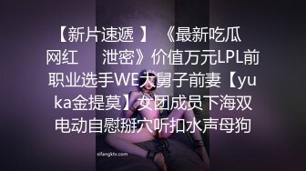  超清纯萝莉嫩妹今天炮友放假在家，脱掉豹纹内裤舔屌，第一视角JB抽插