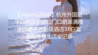 网红脸颜值小媳妇【公公又上我】被公公无套啪啪