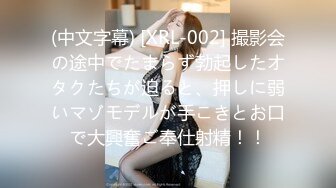 300MAAN-824 【美々しい神スレンダーBODY×健康的くびれVenus×ハメ撮り中出し！】スラっと綺麗な美クビレ&美乳の新人グラドル！健康的なカラダを弄ぶ濃密ハメ撮り！強●中出し！生チ○ポの快感にヤミツキ！強烈エクスタシー！未成熟な10代マ○コにどっぷり中出し3連発！！！【なまハメT☆kTo