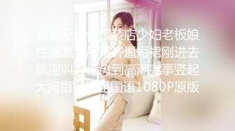 STP29814 极品尤物网红女神！初下海文静高冷！性感肥臀一线天美穴，灰丝美腿，揉搓粉嫩小穴 VIP0600