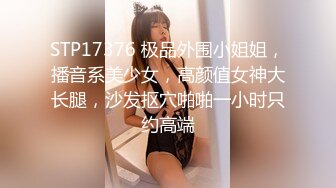 91sex哥 13部合集 005-大长腿翘臀夜店DJ女神 终于被泡到DJ女神那双大长腿和翘臀让人看了就思淫