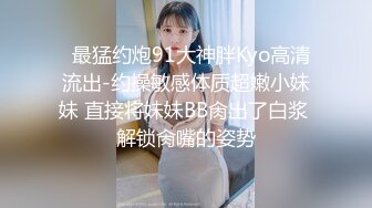 大胸骚女友穿紧身连衣裙勾引✅反差白富美御姐女神『小水水』按倒在桌子上 抬起美腿操小穴