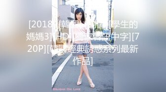 STP28396 情趣学生制服！两根辩子小美女！娇小身材粉嫩美穴，翘起美臀揉搓，超级嫩水很多，摸下就出水 VIP0600