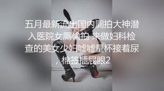 禅狱工作室-抗拒者系列第二季晨侍，性感女神模特美早子睡醒手脚束缚道具调教下体强制高潮