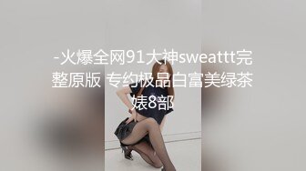 纹身美女上位呻吟