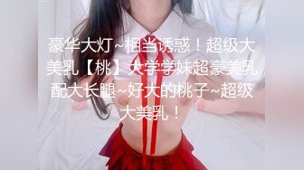 197_(sex)20230820_距离你1km