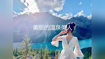 美丽的温泉美人