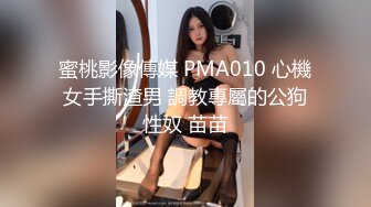 黑丝萝莉伪娘 小母狗来到人来人往的公厕 外面人声嘈杂 骚穴塞着尾巴 掏出仙女棒就是猛撸 越紧张刺激射的越多