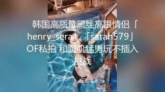 STP25533 重庆车模下海--西西baby??：妥妥滴狐狸精，骚话说个不停，真尼玛是个美人胚子，自慰淫汁沾满双指！ VIP2209