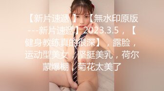 【新片速遞】  【某某门事件】第285弹 禽兽民警推特匿名发布大量和女警性爱视频❤️以及偷拍派出所内女警日常的照片视频！[375.52M/MP4/00:13:31]