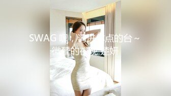  2024-05-26 MTH-0097 麻豆傳媒 巨乳學妹落落大方