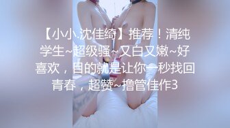 大三兼职美女被色魔摄影师诱惑换上情趣黑丝啪啪啪 (2)