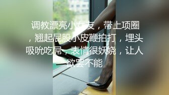 【某牙重磅】阿木木！裸舞自慰掰逼特写定制 (3)