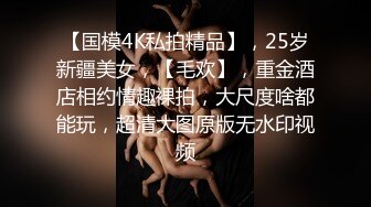 ❤️02反差学妹❤️卡哇伊清纯系萝莉女奴 掰开骚逼求你操！蜜桃臀反差萝利，观音坐莲你能坚持多久？逼粉奶大人形小母狗