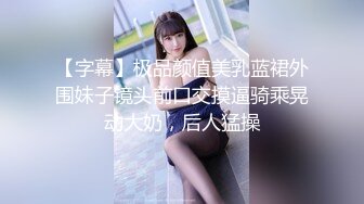 ED Mosaic 隔壁家的美女水管壞了來借洗手間 被屋主及3個猥瑣男偷窺、脅迫玩5P