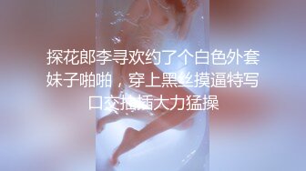 【新片速遞】  ❤️❤️Stripchat站，极品网红女神【DeepEggs】小尺度福利，假屌乳夹深喉，扒开内裤，一线天馒头B