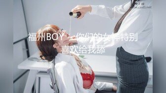 【超唯美❤️极品女神】火爆网红玩偶姐姐『HongKongDoll』圣诞隐藏私拍 圣诞女神美妙高潮 高清1080P原版无水印