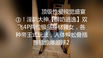 中秋寻刺激，楼梯啪啪不料被邻居小盆友撞见，男的正在舔逼，吓坏小朋友，以后怎相见？