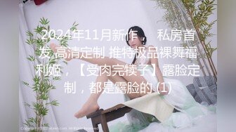 漂亮妹子张着水汪汪大眼吃棒棒