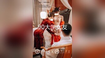 MDX-0235-01-霸气女帝化身痴女-凌薇