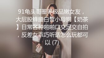 婊妹的呻吟清纯颜值略显风骚，让小哥哥无情抽插，口交大鸡巴床边草嘴