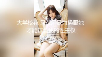 【新片速遞】✿嫩乳萝姬✿ 超爽感受拉拉队长的特殊能力▌婷萝莉 ▌嫩鲍软糯湿滑 大鸡巴顶撞花蕊 内射蜜壶鲜鲍滴落淫汁