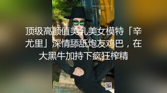 疯狂警告【喷火小仙女】顶级潮喷~不撸两发对不起她喷，挺漂亮，没想到水量也这么大，刺激撸管佳作 (1)