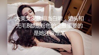 【?反差婊??女神?】 极品母狗长腿黑丝骚货御姐▌美杜莎 ▌迷路的性旅行 肉偿网约车司机 爆裂黑丝车内干到车尾 劲射